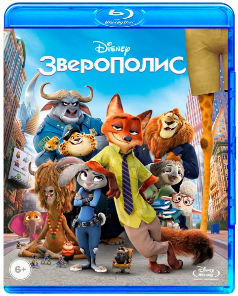 Blu ray zootopia DVD