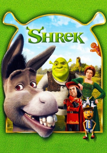 Шрек афиша