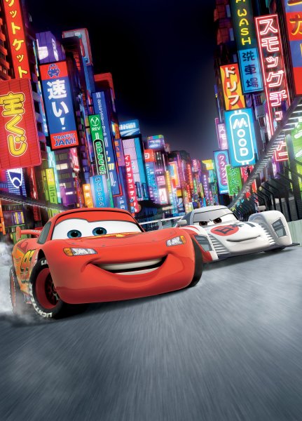 Тачки 2 Маквин