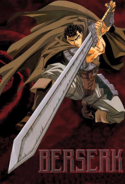 Berserk 1997 обложка