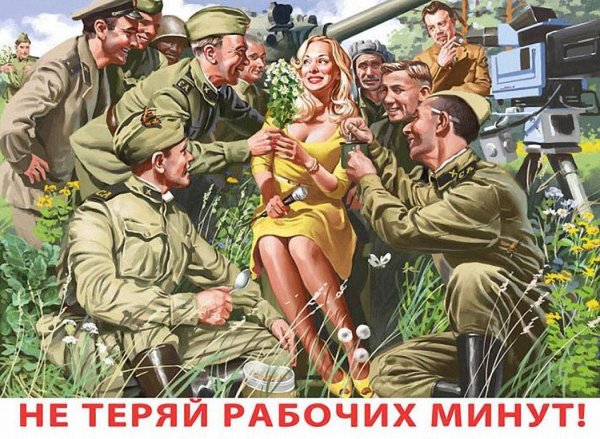 Пин ап СССР Валерий Барыкин