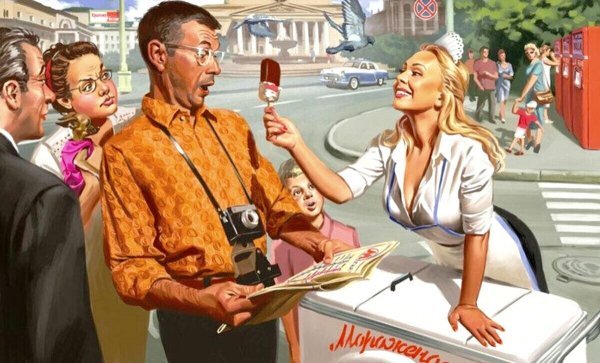 Советский пин ап художника Валерия Барыкина