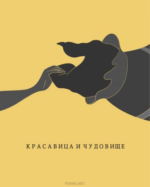 Рекламный плакат Минимализм