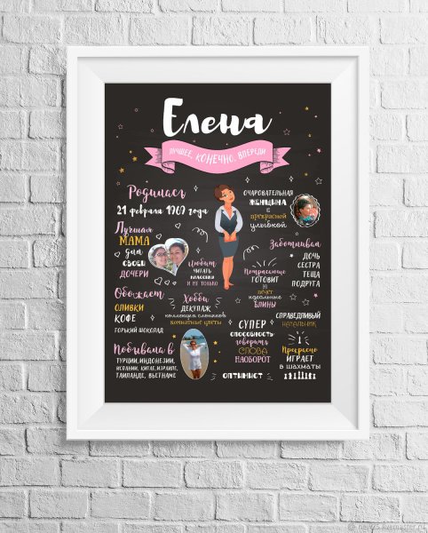 Метрика в рамке для новорожденных