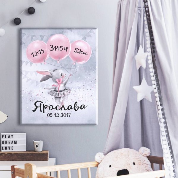 Детская метрика