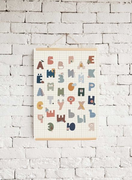 Детские постеры для интерьера