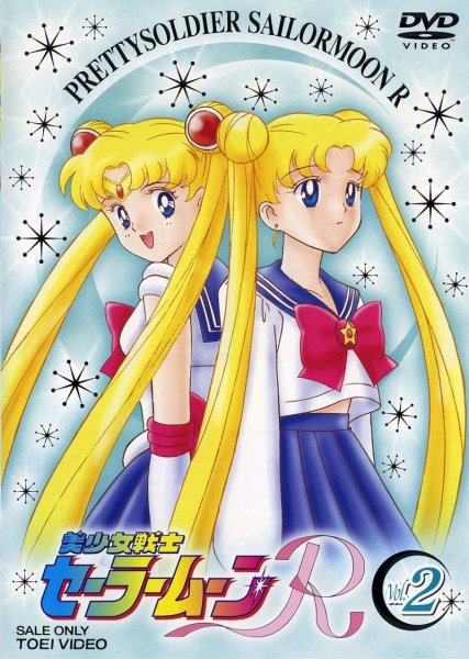 Аниме Постер Сейлор Мун