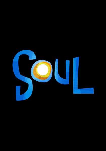 Душа Soul 2020 Постер