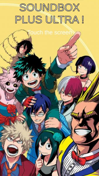 Мга моя геройская Академия