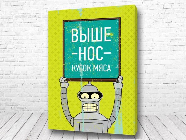 Мотивирующие постеры