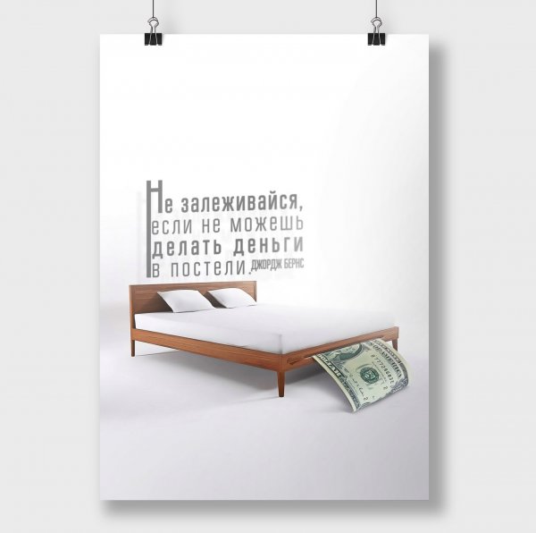 Постер на заказ