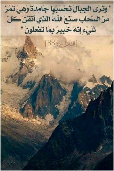 Горы Постер а3