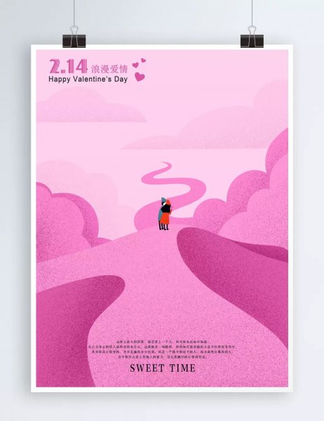 Постер розовый