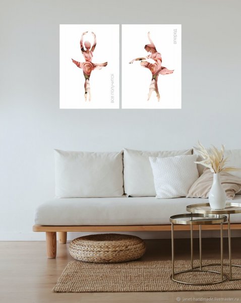 Танец абстракция