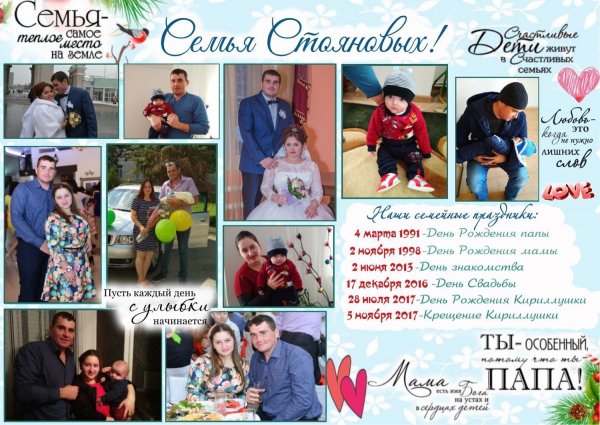 Постеры для дома