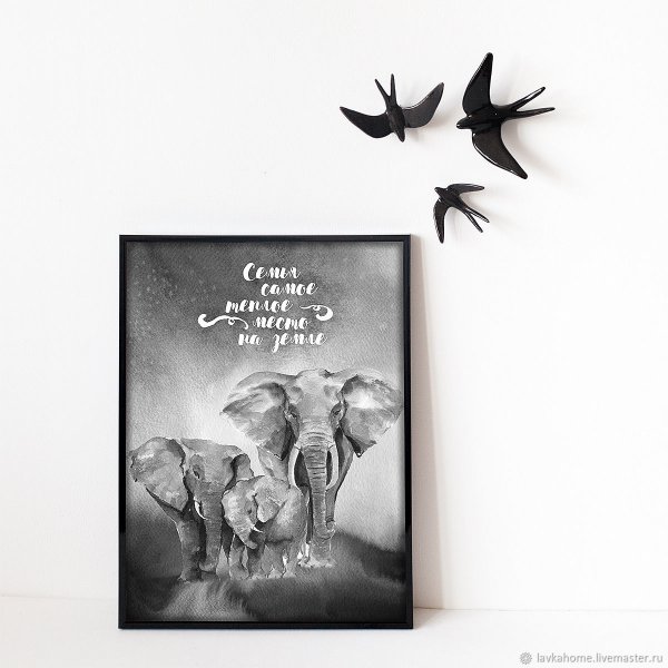 Правила семьи Постер