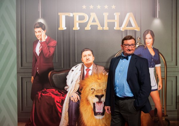 Александр Лыков отель Элеон