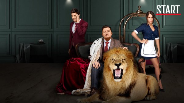 Сериал Гранд 1 сезон 1 серия