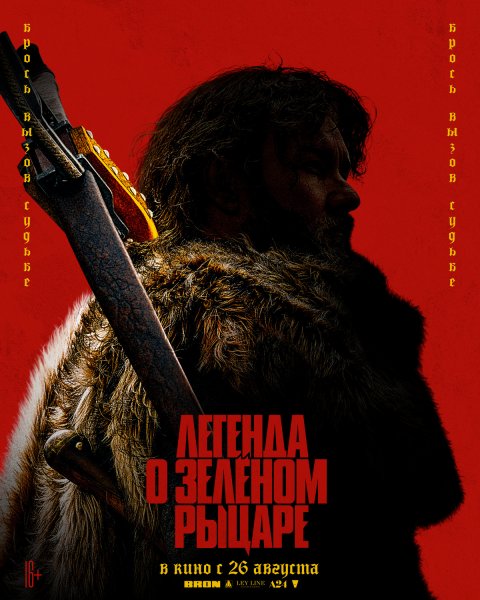 Братья гангстеры Близнецы фильм