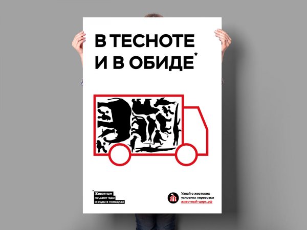 Лучшие социальные плакаты