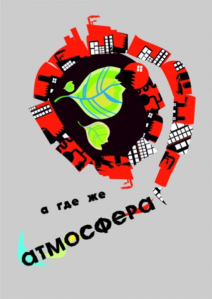 Социальный плакат защита животных