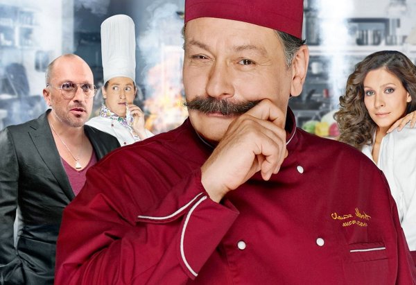 Назаров кухня сериал