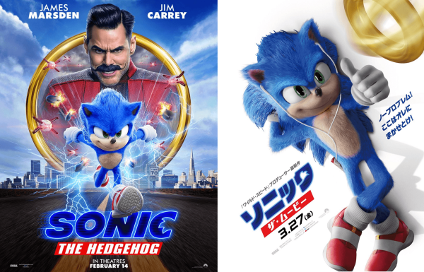 Sonic Forces Постер