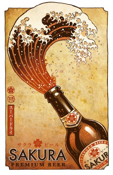 Ретро плакаты