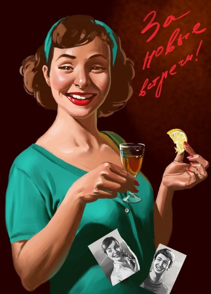 Советский пин ап Валерий Барыкин