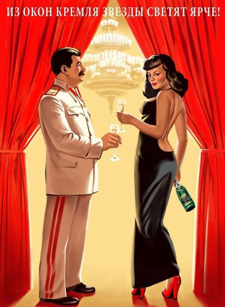 Советский пин ап Валерия Барыкина