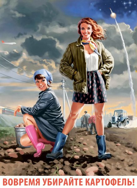 Валерий Барыкин пин ап