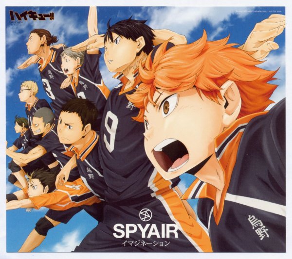 Хайкью аниме обложка