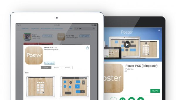 Программа poster POS