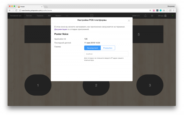 Кассовый учет в кафе
