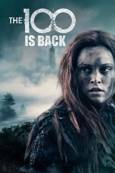 Сотня 3 сезон Постер