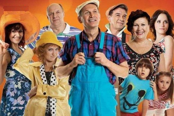 Квартал 95 Сваты