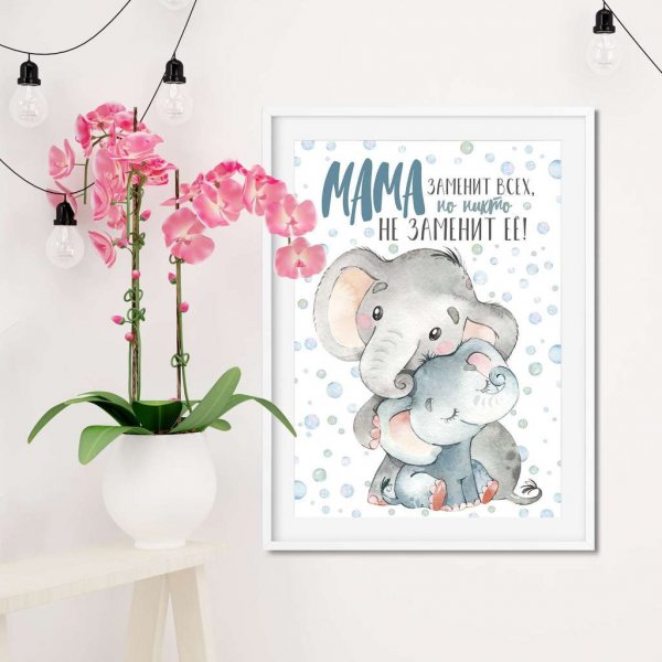 Оформление постеров для мам простых