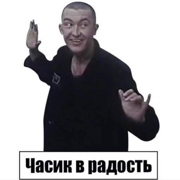 Пистон а тя тя тя