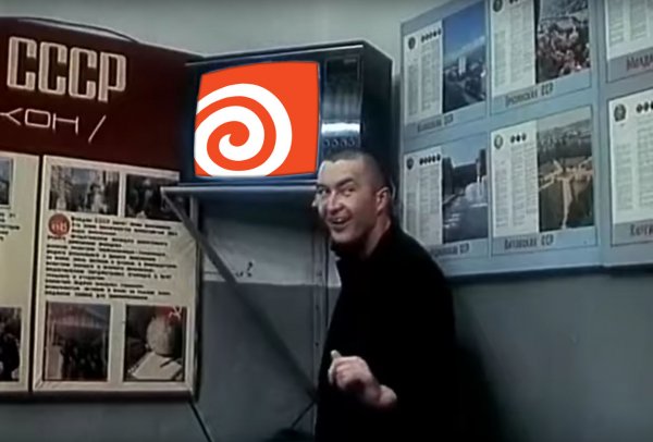 Беспредел сделай телевизор погромче