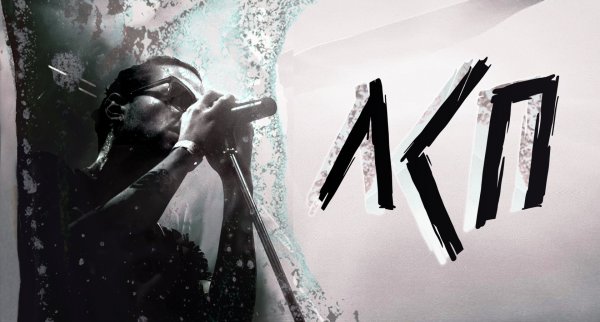 Постеры группы ЛСП