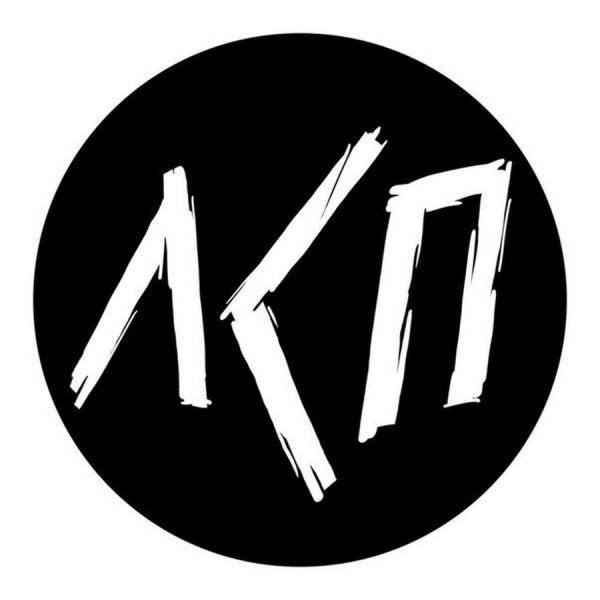 ЛСП значок группы