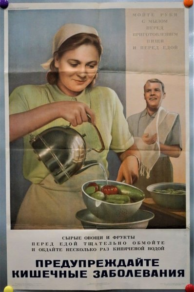 Плакаты в советских столовых