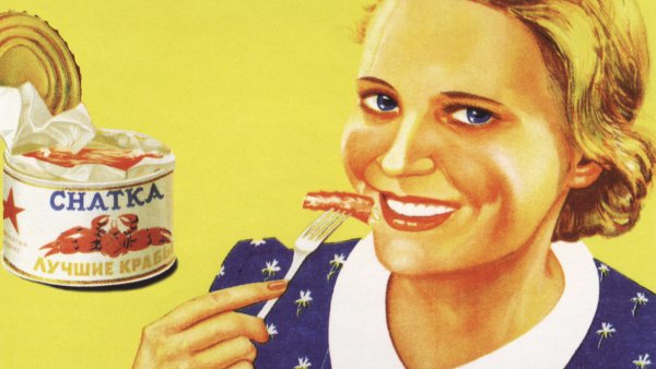 Советская реклама плакаты