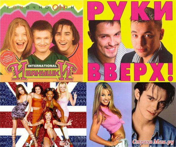 Постеры 90-х годов