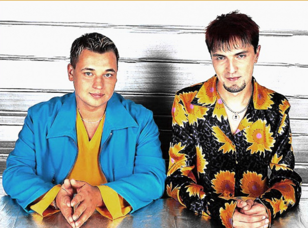 Руки вверх Сергей Жуков 90е