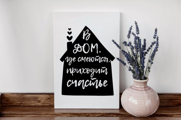 Постеры с надписями