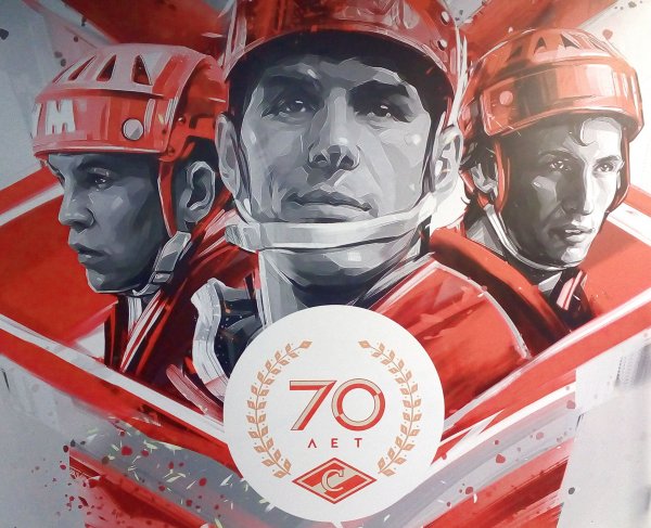 Спартак Постер