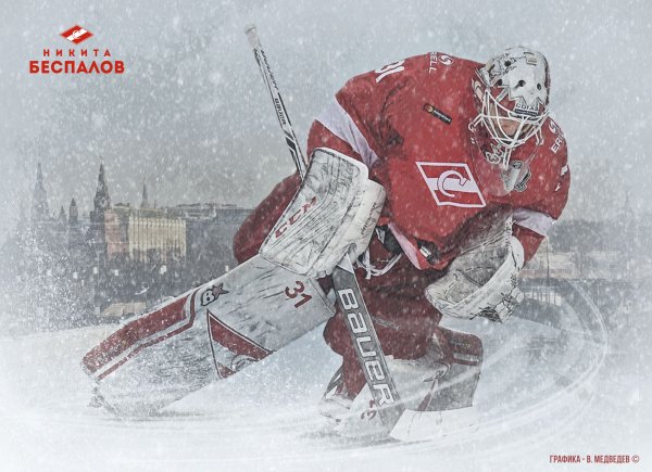 ФК Спартак Москва 1922