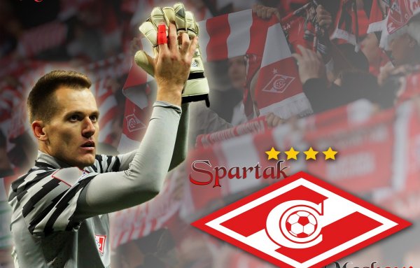 Спартак Москва арт