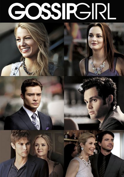 Госсип герл